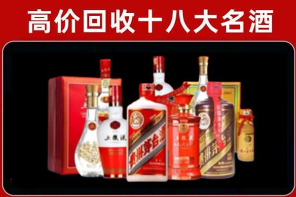 牡丹回收老酒